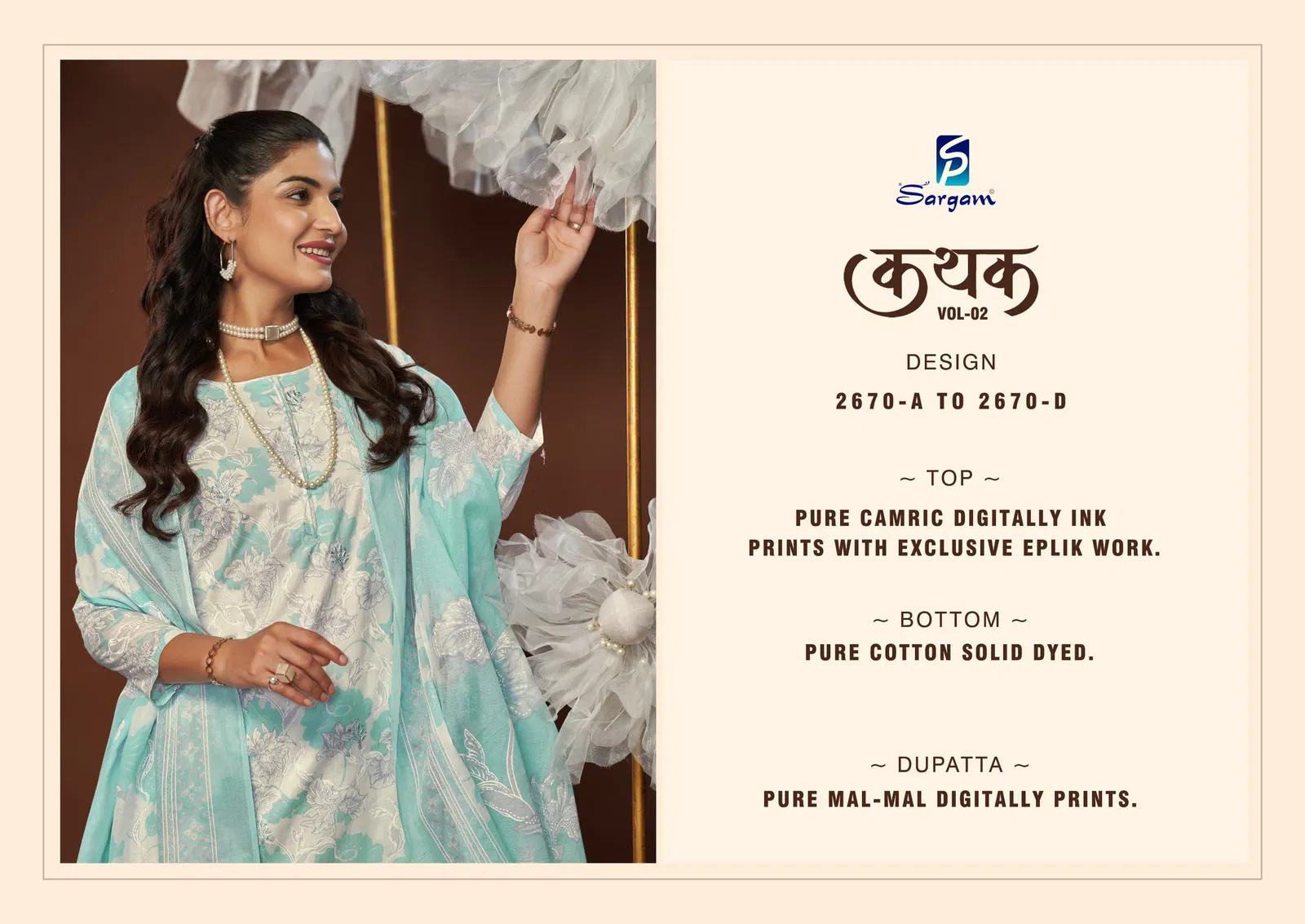 Kathak Vol 2 by Sargam Cambric Printed Designer Salwar Suit Exporters In India